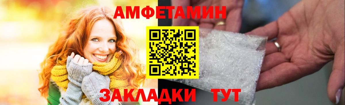 Амфетамин 98%  ссылка на мегу зеркало  Amphetamine  Калининград  Вход с VPN 