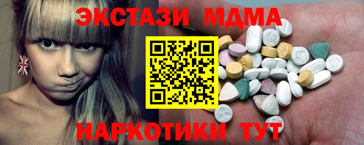ЭКСТАЗИ Punisher  магазин продажи наркотиков  Вход с VPN  ЭКСТАЗИ  Калининград  ЭКСТАЗИ таблы 