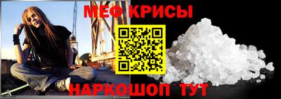 мескалин Кумертау
