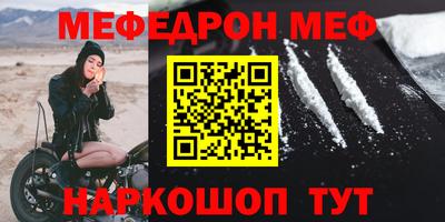 MDMA Кунгур