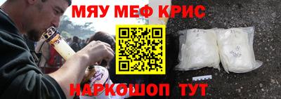 MDMA Кунгур