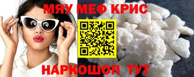 мескалин Кумертау