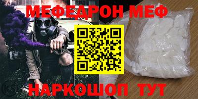 амфетамин Кулебаки