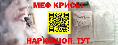MDMA Кунгур