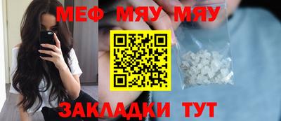 MDMA Кунгур