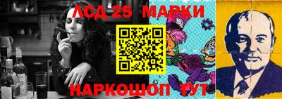 мескалин Кумертау