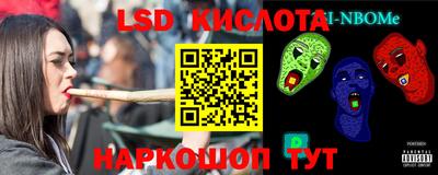 мескалин Кумертау