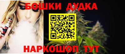 мескалин Кумертау