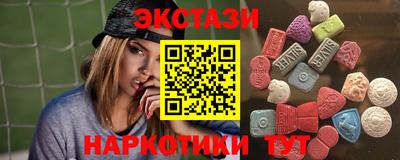 MDMA Кунгур