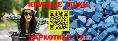 мескалин Кумертау