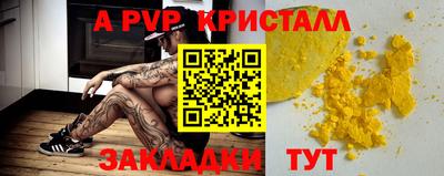 мескалин Кумертау