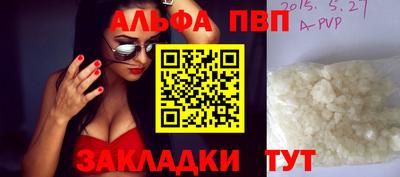 амфетамин Кулебаки
