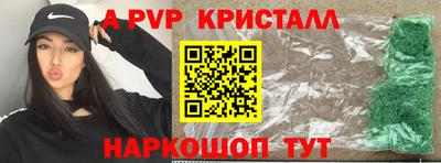 мескалин Кумертау