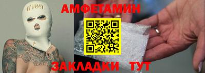 мескалин Кумертау