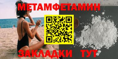амфетамин Кулебаки