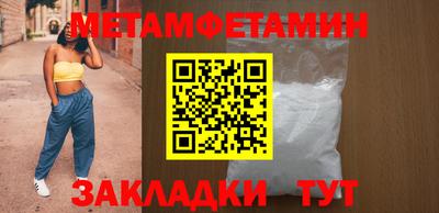 амфетамин Кулебаки