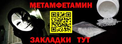 амфетамин Кулебаки