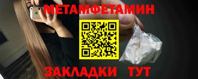 амфетамин Кулебаки