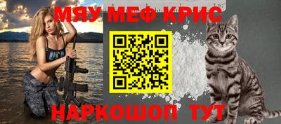 амфетамин Кулебаки