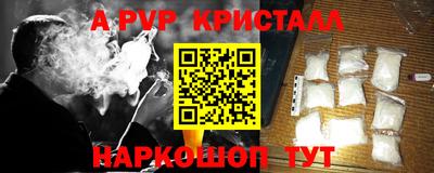 амфетамин Кулебаки