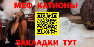 MDMA Кунгур