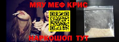 амфетамин Кулебаки