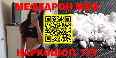 амфетамин Кулебаки
