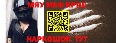 MDMA Кунгур