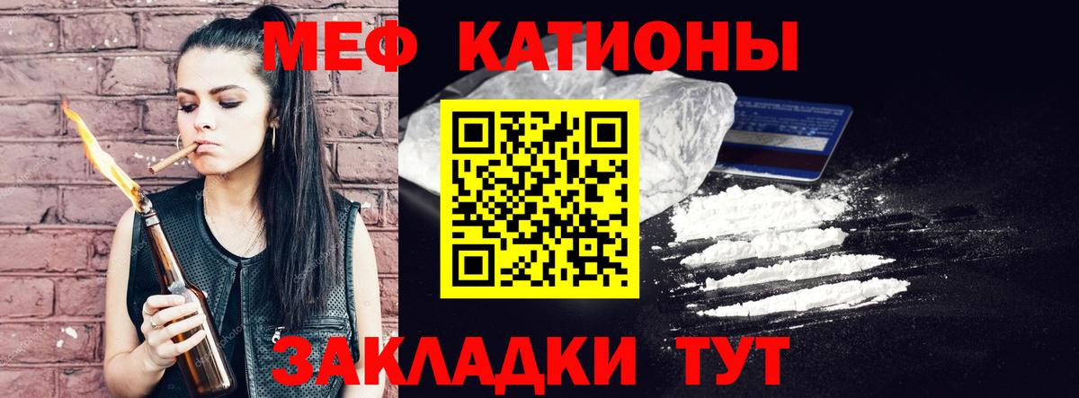МЕФ мука Калининград