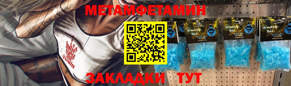  COCAIN Калининград