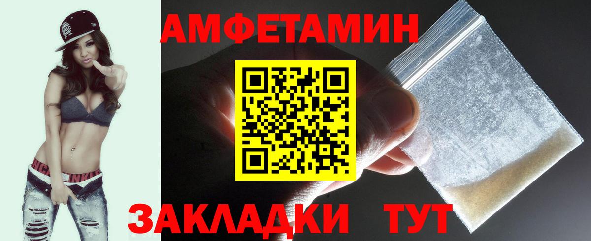 Метамфетамин Декстрометамфетамин 99.9% Калининград