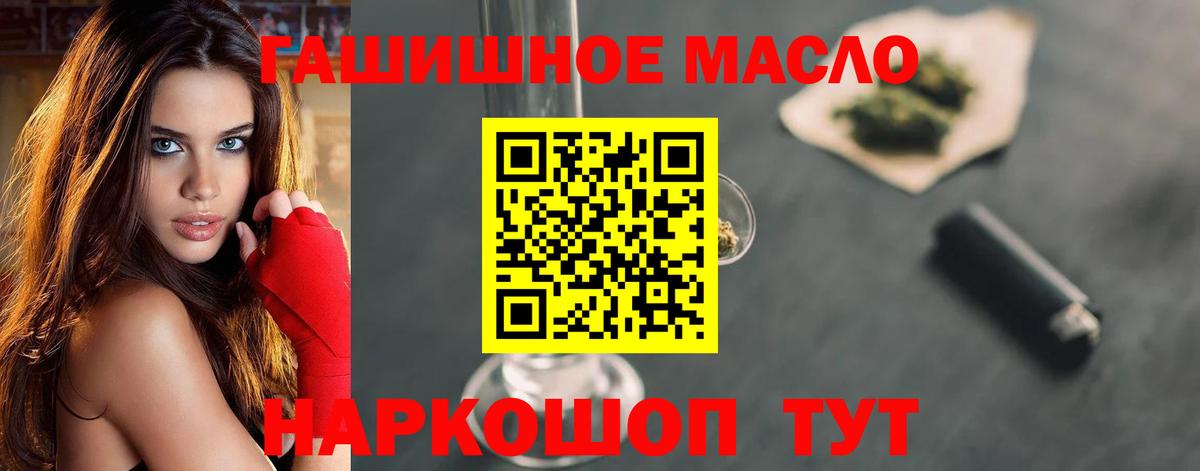 Калининград  ГАШИШ  MDMA  Вход с VPN  Мефедрон кристаллы  Канабис  ГАШ 