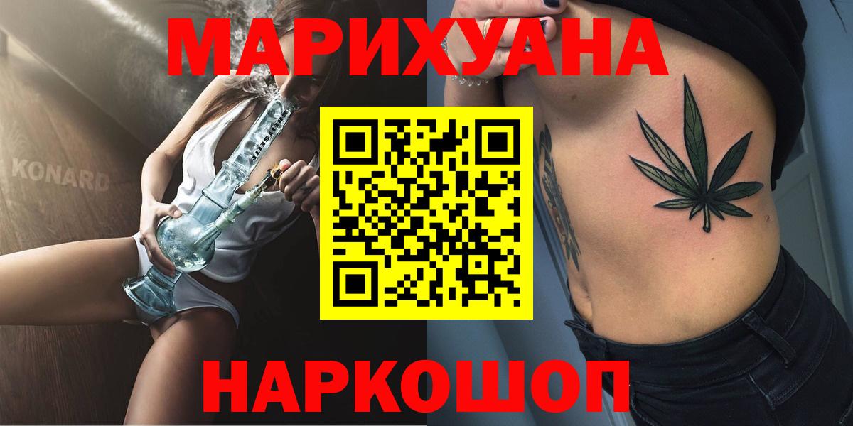 Шишки марихуана AK-47 Калининград